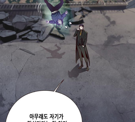 Eleceed (EN) Ch.102 p46
