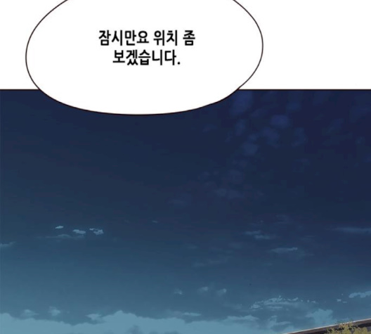 Eleceed (EN) Ch.102 p49