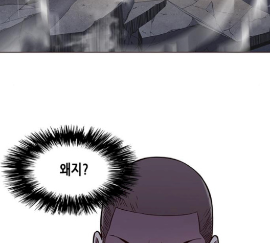 Eleceed (EN) Ch.102 p5