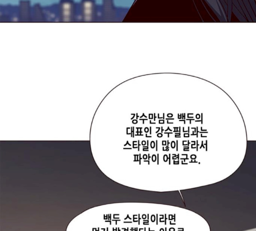 Eleceed (EN) Ch.102 p57