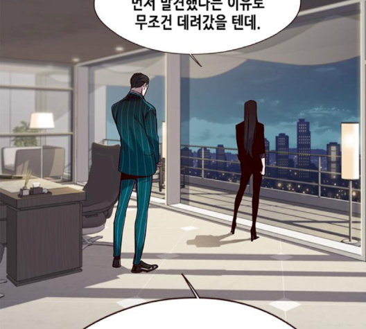 Eleceed (EN) Ch.102 p58
