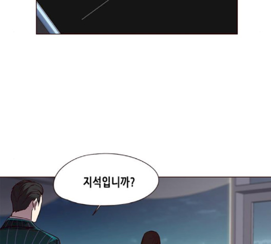 Eleceed (EN) Ch.102 p62