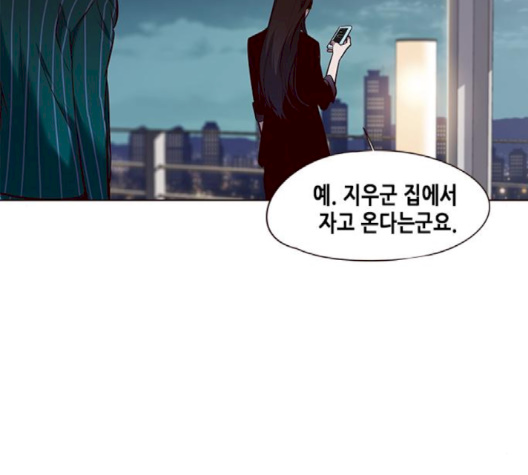 Eleceed (EN) Ch.102 p63