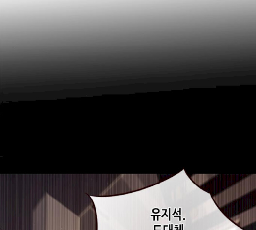 Eleceed (EN) Ch.102 p68
