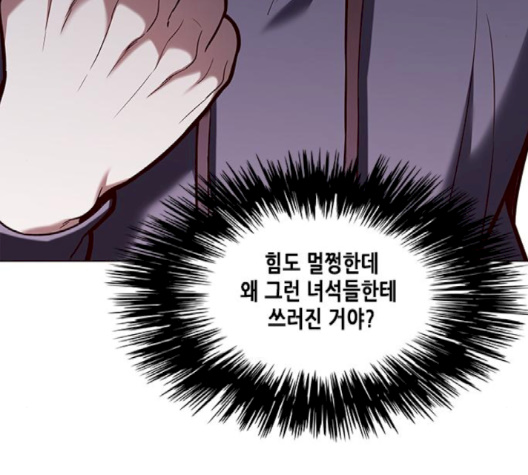 Eleceed (EN) Ch.102 p7