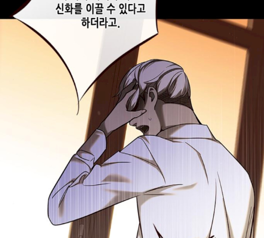 Eleceed (EN) Ch.102 p72