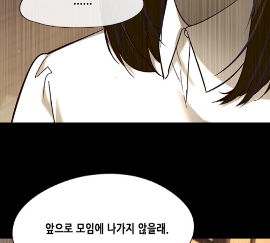 Eleceed (EN) Ch.102 p82