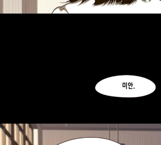 Eleceed (EN) Ch.102 p89