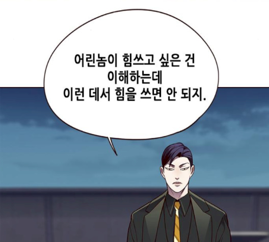 Eleceed (EN) Ch.102 p9