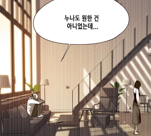 Eleceed (EN) Ch.102 p90