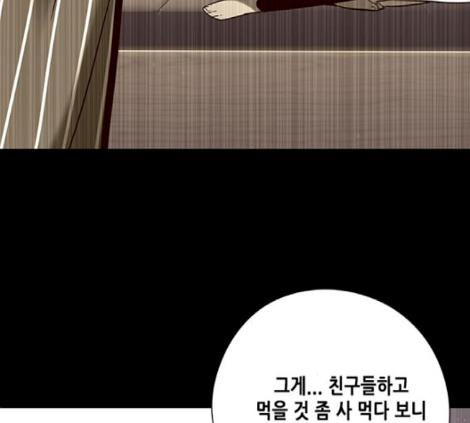 Eleceed (EN) Ch.102 p94
