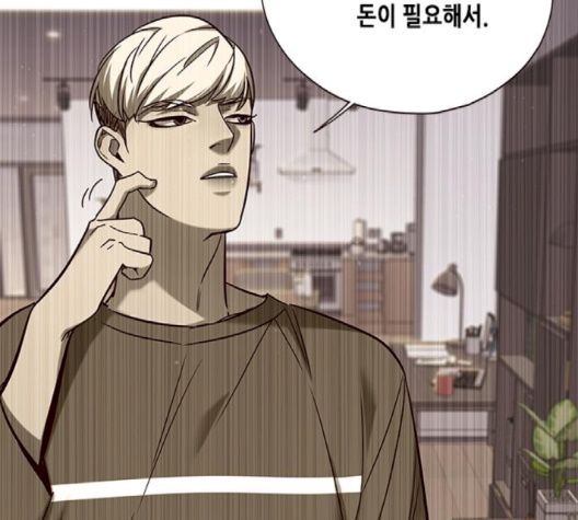 Eleceed (EN) Ch.102 p95