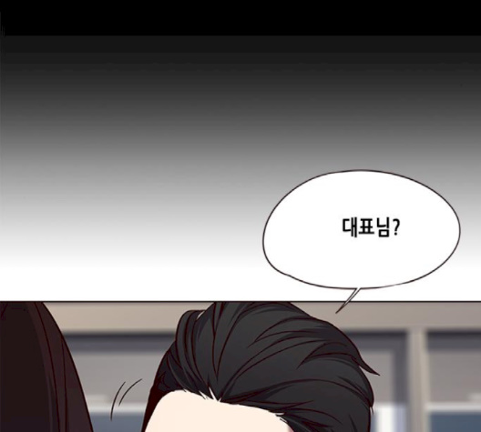 Eleceed (EN) Ch.102 p98