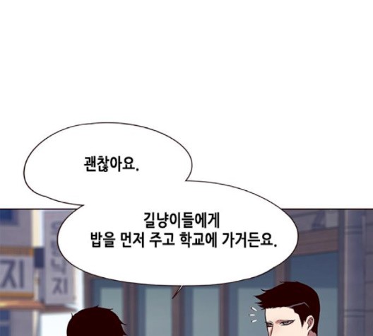Eleceed (EN) Ch.103 p10