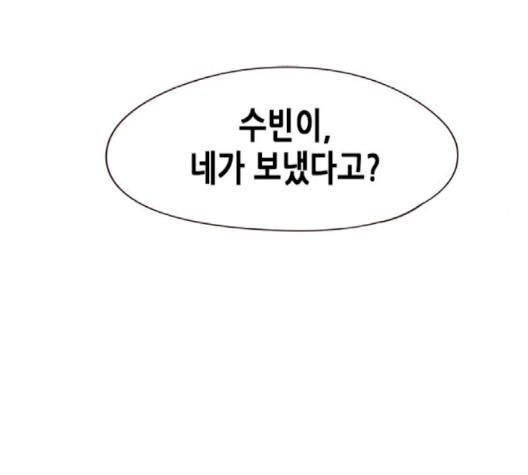 Eleceed (EN) Ch.103 p102