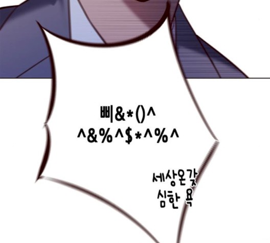 Eleceed (EN) Ch.103 p112