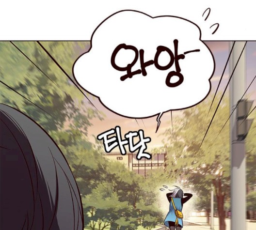 Eleceed (EN) Ch.103 p115
