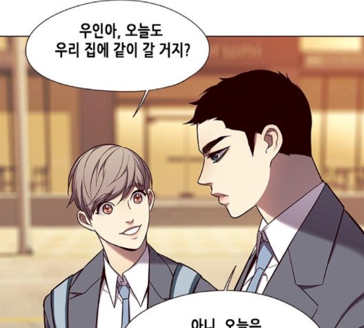 Eleceed (EN) Ch.103 p123