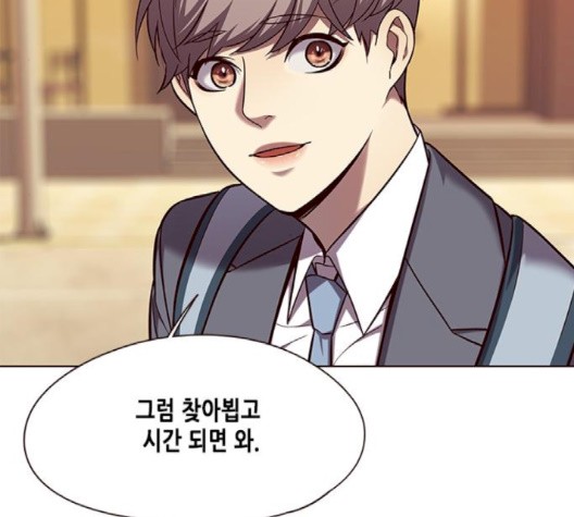 Eleceed (EN) Ch.103 p127