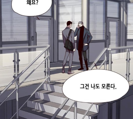 Eleceed (EN) Ch.103 p133