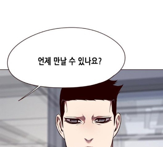 Eleceed (EN) Ch.103 p136