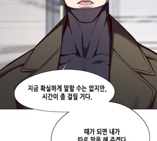 Eleceed (EN) Ch.103 p137