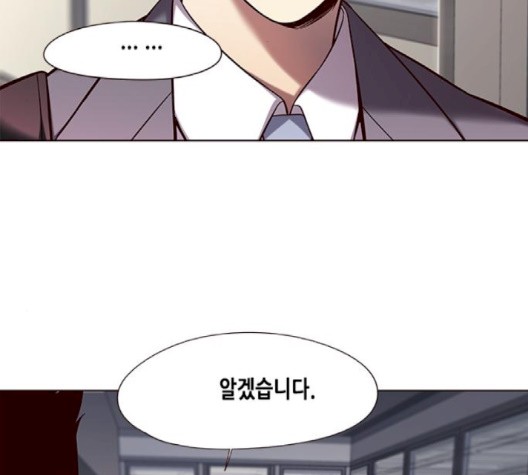 Eleceed (EN) Ch.103 p139