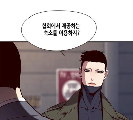 Eleceed (EN) Ch.103 p14