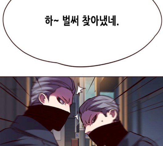 Eleceed (EN) Ch.103 p150