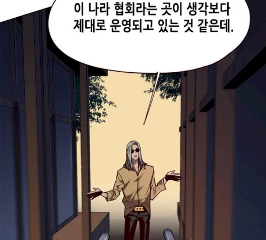 Eleceed (EN) Ch.103 p153