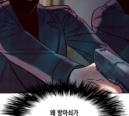 Eleceed (EN) Ch.103 p156