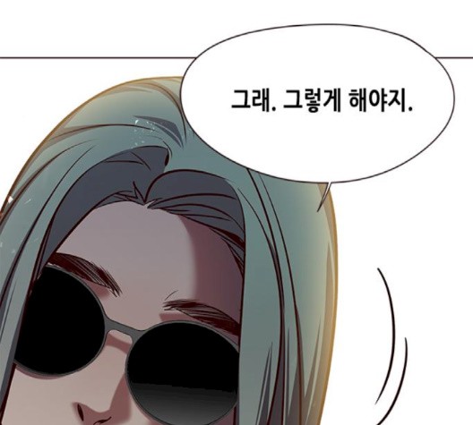 Eleceed (EN) Ch.103 p161