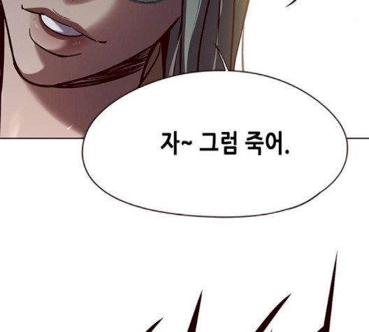 Eleceed (EN) Ch.103 p162