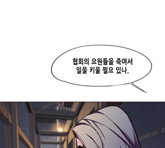 Eleceed (EN) Ch.103 p165