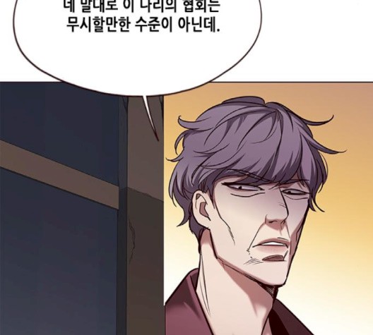 Eleceed (EN) Ch.103 p167