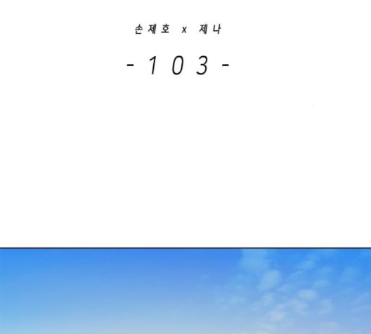 Eleceed (EN) Ch.103 p2