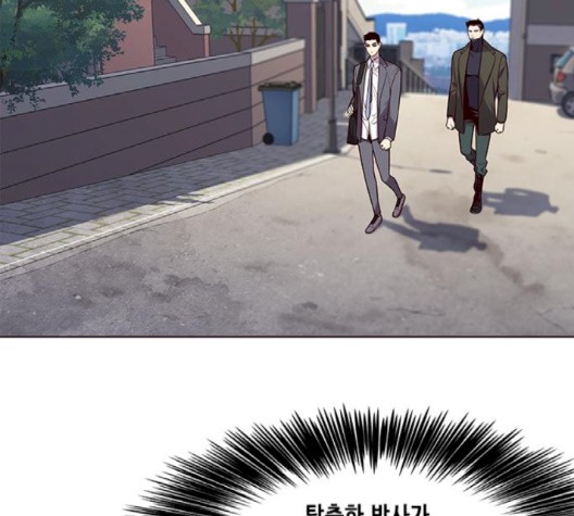 Eleceed (EN) Ch.103 p20