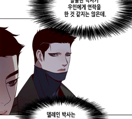 Eleceed (EN) Ch.103 p21