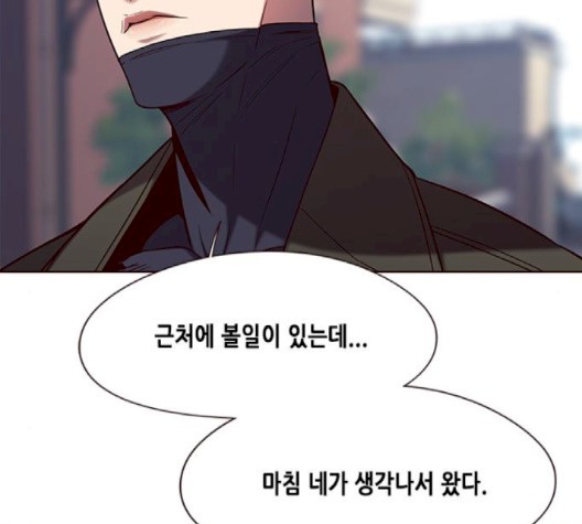 Eleceed (EN) Ch.103 p28