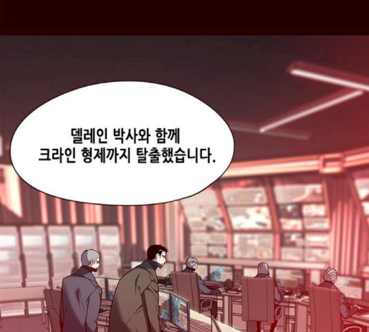 Eleceed (EN) Ch.103 p35