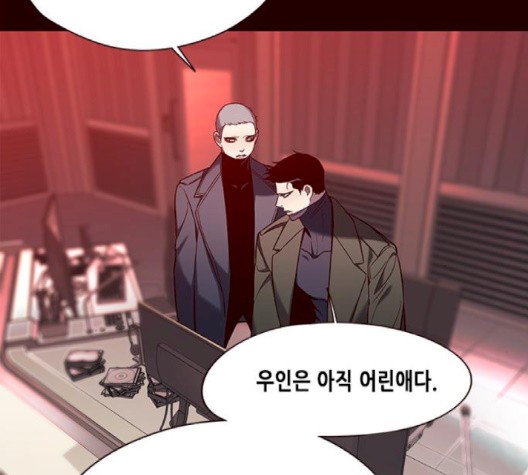 Eleceed (EN) Ch.103 p38