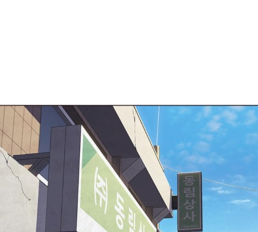 Eleceed (EN) Ch.103 p4