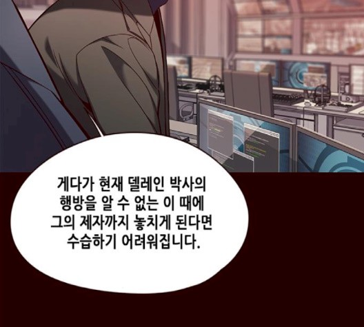Eleceed (EN) Ch.103 p40