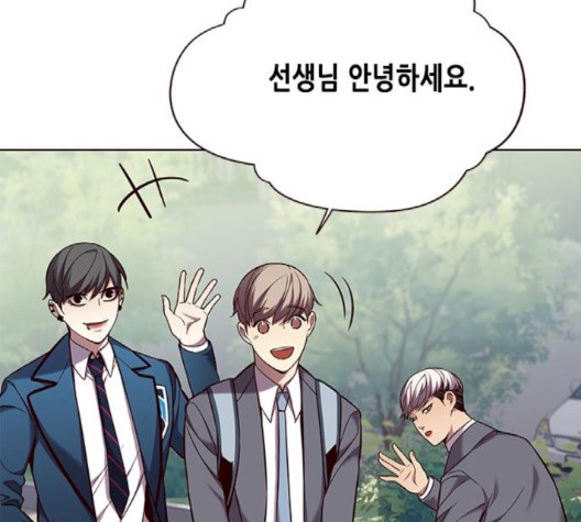 Eleceed (EN) Ch.103 p44
