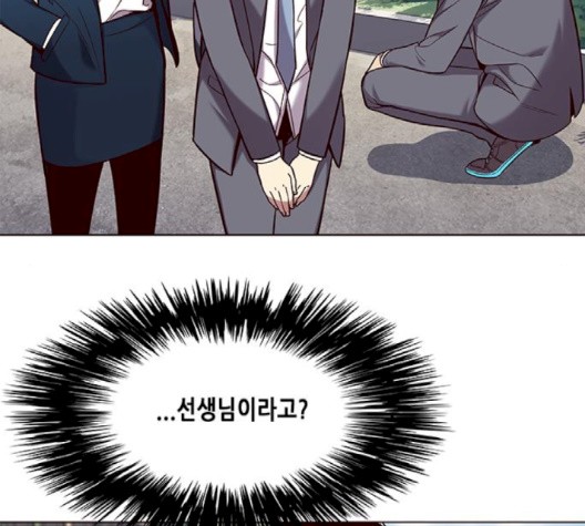 Eleceed (EN) Ch.103 p45