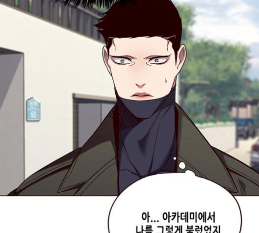 Eleceed (EN) Ch.103 p46