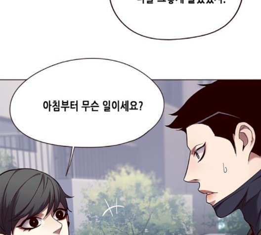 Eleceed (EN) Ch.103 p47