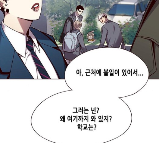 Eleceed (EN) Ch.103 p48