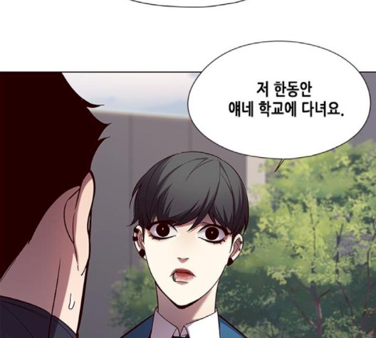 Eleceed (EN) Ch.103 p49