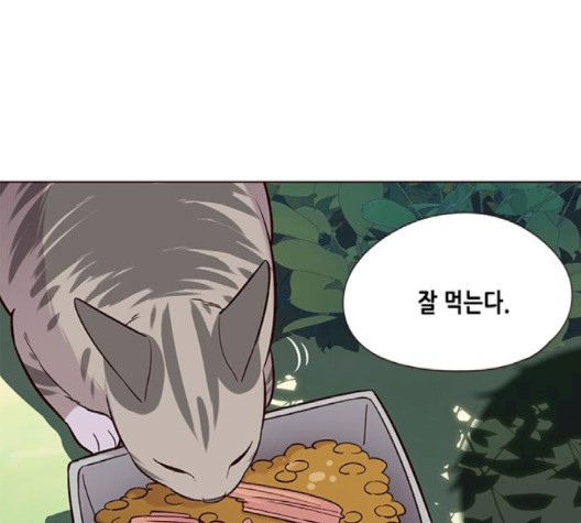 Eleceed (EN) Ch.103 p51